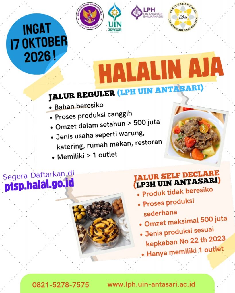 Poster layanan LPH UIN Antasari.