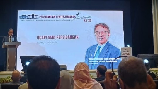 Premiere Sarawak saat memberikan sambutan pembuka acara.