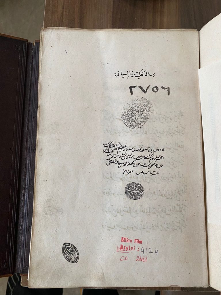 Risalah Falakiyah Kitab As-Siyaqat karya Abdullah bin Muhammad bin Kayah Al-Mazindarani disimpan di Perpustakaan Manuskrip Sulaymaniye.