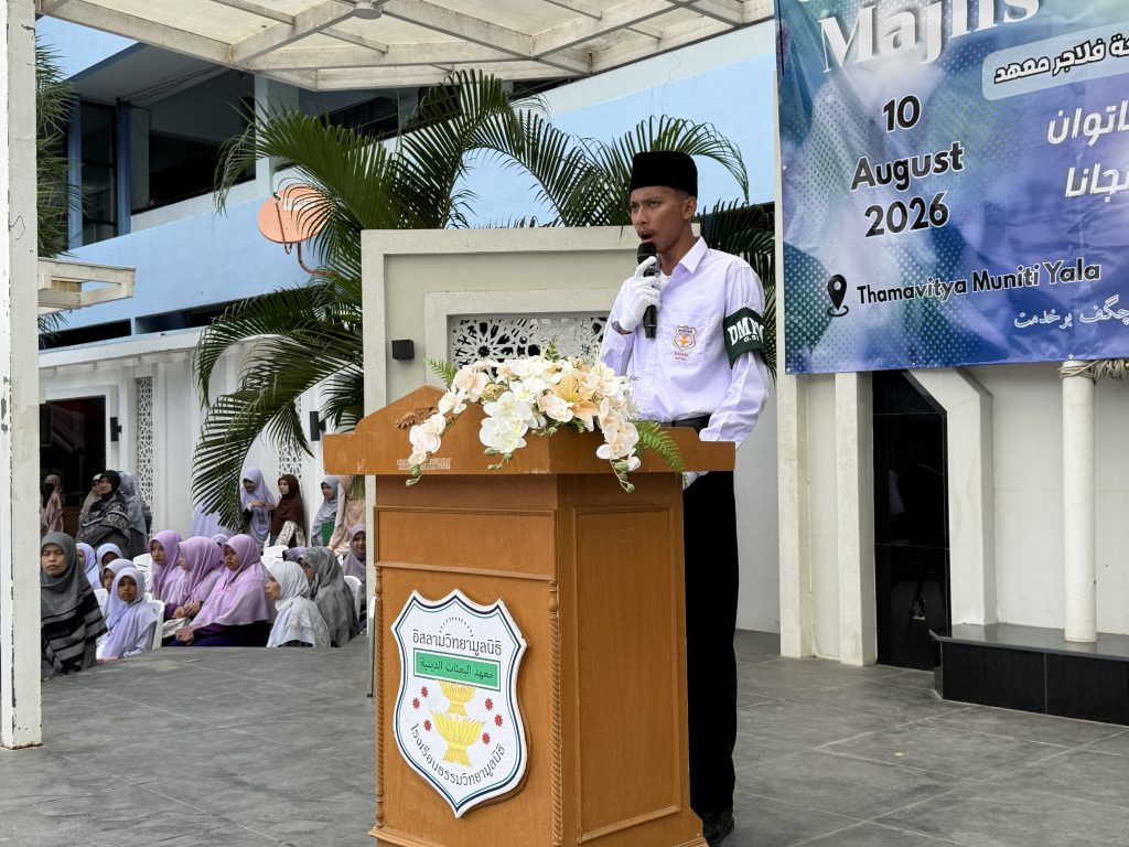 Ketua baru saat memimpin pembacaan ikrar.
