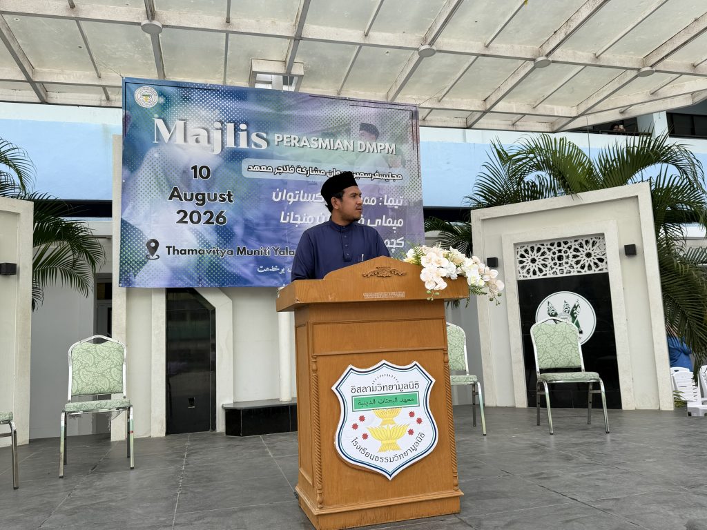 Ustaz Arfan saat memandu jalannya acara.